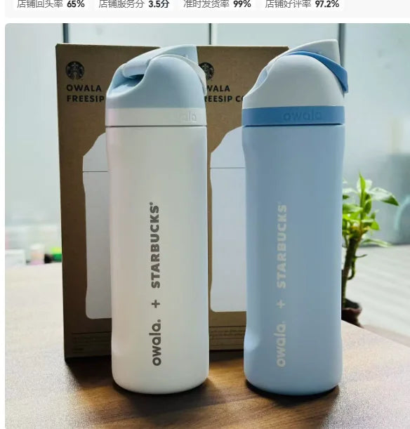 Vaso Térmico Starbucks Sakura Corea